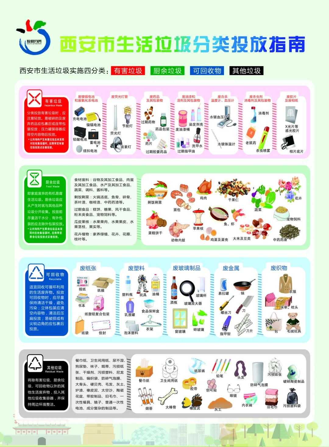 微信图片_20211018093149.jpg
